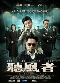 我的团长我的团在线免费